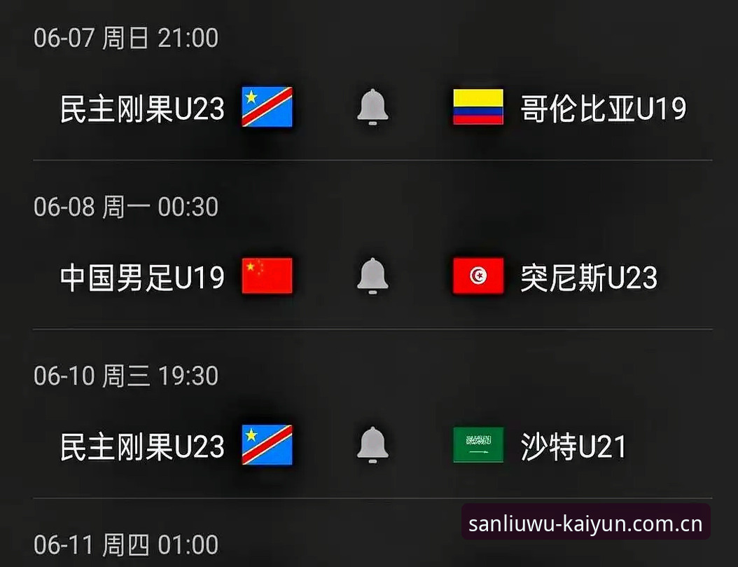 小组赛出局，U19国足的土伦杯告别战藏着什么门道？
